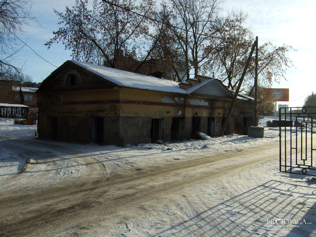 Большая усадьба А.Рязанова, Куйбышева 40, Екатеринбург (Ekaterinburg)